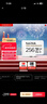 闪迪（SanDisk）256GB TF（MicroSD）4K内存卡 行车记录仪 监控摄像头专用 20,000小时录制 重复读写高耐用存储卡 实拍图