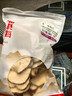 福东海 雪梨干片300克 小吊梨汤原料泡水果干秋梨膏 原产煲汤膏红枣润咳 实拍图