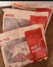 鲜京采澳洲精选原切羊肋排（偏瘦） 2斤/袋 草饲羊肉 京东自有品牌 实拍图
