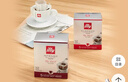 ILLY 意利illy阿拉比卡挂耳咖啡粉中焙深焙滤挂咖啡组合装纯黑咖啡 美式咖啡9g10片（两盒装埃塞尔比亚） 实拍图