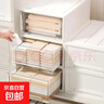 抽屉式桌面收纳盒无印良品同款衣柜置物衣物内衣文具玩具收纳箱 透白色 【活动专享】5L-单只装 实拍图