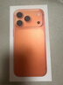 Apple/苹果 iPhone 17 Pro 256GB 星宇橙色 支持移动联通电信5G 双卡双待手机 实拍图