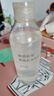 MUJI敏感肌用基础补水化妆水 保湿爽肤 小水瓶 滋润型 300ml 实拍图