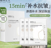 植物主义补水面膜精华水润锁水准孕妇护肤品学生女用大米原浆滋润保湿面膜 实拍图