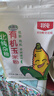 北纯有机玉米粉棒子面3斤/袋 无麸质（杂粮面粉 窝头 玉米饼 玉米面） 实拍图