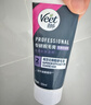 薇婷（VEET）脱毛膏男生女生脱毛私密处专用男女士脱毛去毛非永久50ml*2支特惠 实拍图