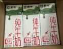 蒙牛全脂纯牛奶250ml*21盒 早餐健身伴侣 年货礼盒 实拍图