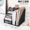 锦盼金属文件框文件架办公室用品铁质多层文件夹档案收纳盒书架立式文件格桌面文具资料收纳置物架书立 两栏三层/加抽屉/右置笔筒 实拍图