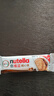 意榛滋 费列罗 nutella醇心饼可可酱夹心饼干5条207g 新年礼物 实拍图