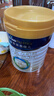 美素佳儿（Friso）皇家幼儿配方奶粉 3段（1-3岁幼儿适用）800g*6 乳铁蛋白(新国标) 实拍图