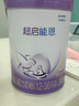 雀巢（Nestle）超启能恩3段（12-36月适用）部分水解奶粉230g低敏礼盒 4件套 实拍图