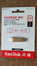 闪迪（SanDisk）256GB Type-C USB3.2 手机U盘DDC4金色 读速高达400MB/s 手机电脑两用 金属双接口大容量优盘 实拍图