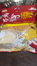永和豆浆经典原味豆浆粉 1.2kg 30g*40小包高蛋白非转基因即食代餐 送礼 实拍图