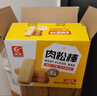 友臣肉松棒1000g营养早餐代餐面包休闲零食饼干点心2斤整箱肉松饼 实拍图