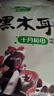 十月稻田 东北黑木耳 150g 肉厚无根 菌菇 黑龙江东宁特产 火锅炒菜煲汤 实拍图