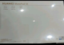 HUAWEI MatePad SE 11英寸华为平板电脑高刷护眼大屏 影音娱乐学生学习平板8+256GB WiFi 星海蓝 实拍图