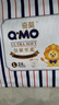 奇莫Q-MO皇家至柔纸尿裤L24片(9-14kg)尿不湿大号超薄透气超能吸 实拍图