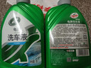 龟牌（Turtle Wax）硬壳盾洗车液水蜡清洁剂去油膜大桶强力去污泡沫套装汽车用品 老客囤货优惠 2L 2瓶 硬壳盾洗车液 实拍图