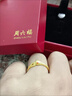 周六福灵蛇黄金戒指生肖蛇本命年生日礼物计价A0113175 13号 约2.29g  实拍图