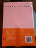 天章 （TANGO）新橙天章A4 70g浅粉色彩色复印纸 粉红色打印纸非厚卡纸 座签打印凭证 学生手工DIY折纸  500张/包 实拍图