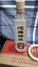 沱牌 特级 T68 浓香型 白酒 50度 588ml 单瓶装 实拍图