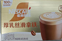 雀巢（Nestle）【侯明昊推荐】慕斯卡布奇诺速溶三合一减蔗糖冲调饮品19g*12条 实拍图