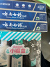 云南白药牙膏经典系列套装 清新口气护龈改善牙龈问题留兰香型180*3家庭装 实拍图