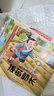 【全套40册】中华成语故事注音版 有声伴读幼儿园阅读宝宝启蒙早教读物0-1-3-6周岁带拼音经典寓言睡前亲子故事大全幼小衔接儿童绘本 一年级小学生课外阅读书籍 超惠装【宝宝睡前成语故事】随机10本 实拍图