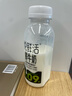 悦鲜活 鲜牛奶  260ml*5瓶 高钙巴氏杀菌乳 生鲜 低温奶 实拍图