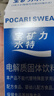 宝矿力水特电解质水功能性运动饮料500ml*15瓶 整箱装补充能量水分 年货送礼 实拍图