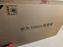 华为Vision智慧屏 5 SE 75英寸 鸿蒙AI搜片MiniLED国家补贴Mate 80投屏好搭档平板电视机HD75KULU 实拍图