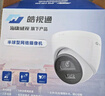 海康威视（HIKVISION）皓视通监控摄像头200万像素手机远程红外夜视POE家用室内外监控器全套商用防水户外 4MM 实拍图
