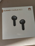 华为FreeBuds SE 2 蓝牙耳机国家补贴 耳机 40小时长续航/快速充电/蓝牙5.3/轻盈小巧/影音娱乐 曜石黑 实拍图
