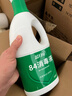 蓝月亮 84消毒液1.2kg/瓶*2 杀菌率99.99% 消毒水  白色衣物家居消毒 实拍图