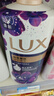 力士（LUX）依兰香沐浴露 幽莲魅肤馥郁香氛精油沐浴乳1000g 持久留香 实拍图