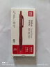 得力（deli）臻顺滑按动中性笔 0.5mm子弹头学生刷题老师批卷中性笔 红色6支装 S60-6 实拍图
