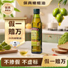 伯爵（BORGES）【保真橄榄油】西班牙原瓶进口 特级初榨橄榄油 250ml  食用油 实拍图
