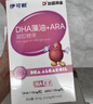 伊可新dha藻油软胶囊 含ARA无鱼腥味儿童宝宝学生青少年DHA藻油 60粒 实拍图