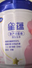 飞鹤星蕴孕产妇奶粉 0段 (孕期哺乳期妈妈适用) 700克 实拍图