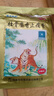 羚锐 壮骨麝香止痛膏10贴 颈椎贴 祛风湿 活血止痛 用于风湿关节痛 肌肉痛 扭伤 膏药贴 实拍图