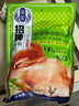 凤起招牌麻椒鸡500g 真空袋装卤味鸡肉熟食麻辣味扒鸡椒麻鸡烧鸡年货 实拍图