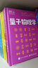 DK一分钟科学 天文学 小学书单 书单寒假书单科普启蒙自主阅读课外读物科普百科 6-12岁小猛犸童书 儿童年货节送礼 实拍图