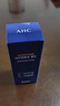 AHCB5玻尿酸洗面奶中样30ML 深层清洁 （试用装/非卖品）生日礼物 实拍图