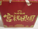 江中猴姑中秋年货喜庆礼袋横版 实拍图