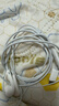 Apple/苹果 EarPods USB-C有线耳机 type-c有线耳机苹果耳机 苹果17有线耳机笔记本耳机游戏音乐 实拍图