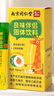 六和乾坤南京同仁堂 中药伴侣儿童成人喝中药不苦神器28g科学矫味胶囊空壳 实拍图