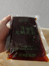 海底捞火锅底料 清油麻辣火锅底料 220g*3袋  3~5人份清油麻辣火锅调料 实拍图
