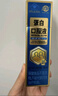 嘉德白蛋白肽口服液 鱼鳔西洋参 增强免疫力术后营养补充老年人营养品 实拍图