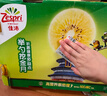 佳沛（zespri）意大利 阳光金奇异果12粒礼盒特大果单果约122-146g 猕猴桃 水果 实拍图