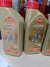 嘉实多（Castrol）极护智E版 全合成机油 润滑油 5W-40 SP A3/B4 1L 汽车保养 实拍图